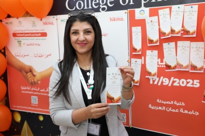 كلية الصيدلة في 