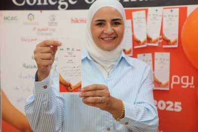 كلية الصيدلة في 