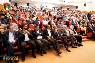 الميثاق الوطني يُنظم فعالية “من نحن” ويستعرض استراتيجية الحزب في إربد