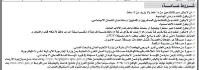 الأردن.. وظائف شاغرة ومدعوون لاستكمال إجراءات التعيين