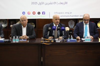 غرفة تجارة عمّان تعلن الفائزين في أولى دورات جائزة البحوث الاقتصادية للعام 2025