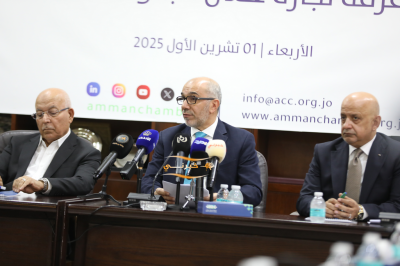 غرفة تجارة عمّان تعلن الفائزين في أولى دورات جائزة البحوث الاقتصادية للعام 2025