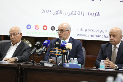 غرفة تجارة عمّان تعلن الفائزين في أولى دورات جائزة البحوث الاقتصادية للعام 2025