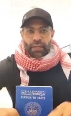 صحيفة: الأردن ودول أخرى توسطوا للإفراج عن كويتيين معتقلين في إسرائيل