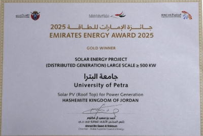 جامعة البترا تحصد المركز الأول والمستوى الذهبي في جائزة الامارات للطاقة للعام 2025