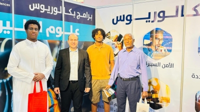 جامعة عمان العربية تشارك في معرض الشرق الأوسط للتعليم والتدريب – جدة 2025