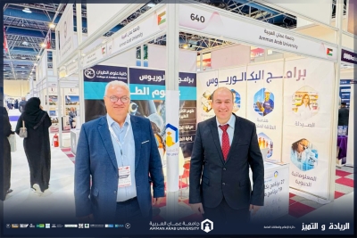 جامعة عمان العربية تشارك في معرض الشرق الأوسط للتعليم والتدريب – جدة 2025