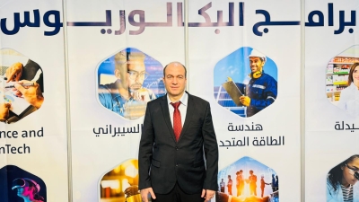 جامعة عمان العربية تشارك في معرض الشرق الأوسط للتعليم والتدريب – جدة 2025