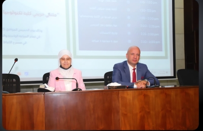 كلية تكنولوجيا المعلومات في جامعة البترا تنظّم ملتقى خريجيها وتحتفي بإنجازاتهم