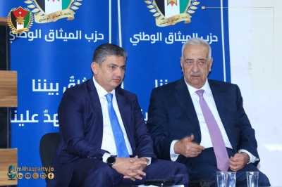 الميثاق الوطني يُنظم لقاءً حواريًا بعنوان “التحديات والحلول في جرش”