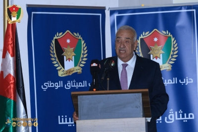 الميثاق الوطني يُنظم لقاءً حواريًا بعنوان “التحديات والحلول في جرش”