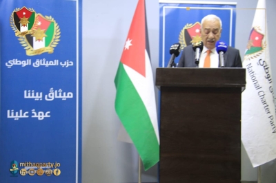 الميثاق الوطني ينظم لقاءً حواريًا بعنوان 
