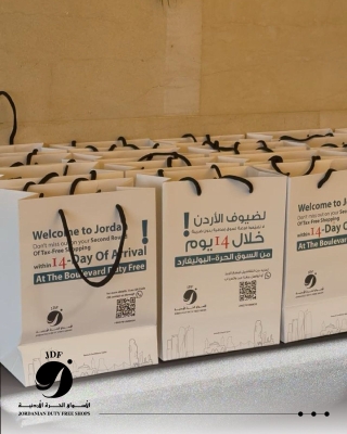 الأسواق الحرة الأردنية ترعى افطارا تواصليا  لسيدات  العقبة