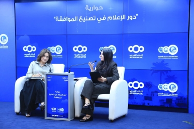 حوارية في شومان بعنوان (دور الإعلام في تصنيع الموافقة)