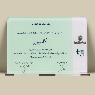 طالب أردني يصل أعلى قمة في الوطن العربي دعمًا لمرضى السرطان