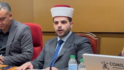 إرادة ملكية بتعيين قاضٍ جديد لمحكمة القدس الشرعية