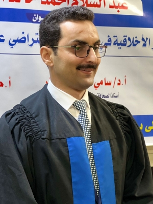 تهنئة لـ الدكتور عبدالسلام الخصيلات الدعجة