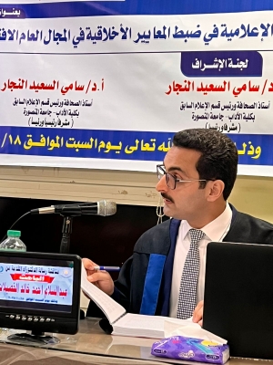 تهنئة لـ الدكتور عبدالسلام الخصيلات الدعجة