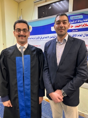 تهنئة لـ الدكتور عبدالسلام الخصيلات الدعجة