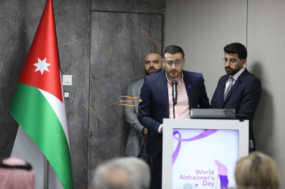 برعاية الأميرة منى الحسين.. مستشفى الاستقلال ينظّم يوماً علمياً حول الزهايمر
