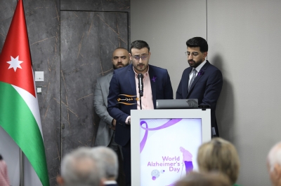 برعاية الأميرة منى الحسين.. مستشفى الاستقلال ينظّم يوماً علمياً حول الزهايمر
