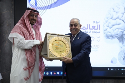 برعاية الأميرة منى الحسين.. مستشفى الاستقلال ينظّم يوماً علمياً حول الزهايمر