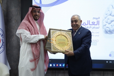 برعاية الأميرة منى الحسين.. مستشفى الاستقلال ينظّم يوماً علمياً حول الزهايمر