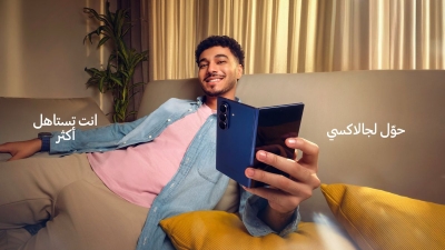 «أعتقد أننا بحاجة للانفصال» ... سامسونج تطلق حملة تمس القلوب وتدعو للتغيير