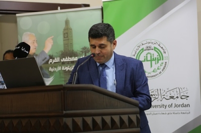 برعاية الدكتور عبدالله النسور إعلان نتائج مسابقة الحاج علي القرم للتميز والابتكار في جامعة الزيتونة - صور