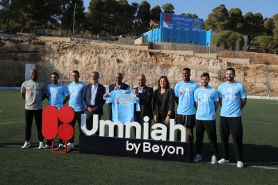أمنية إحدى شركات Beyon تكشف عن زي الفيصلي بالشعار الجديد وتؤكد شراكتها الراسخة مع النادي - صور