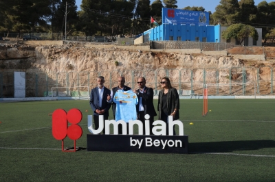 أمنية إحدى شركات Beyon تكشف عن زي الفيصلي بالشعار الجديد وتؤكد شراكتها الراسخة مع النادي - صور