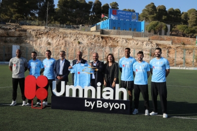 أمنية إحدى شركات Beyon تكشف عن زي الفيصلي بالشعار الجديد وتؤكد شراكتها الراسخة مع النادي - صور