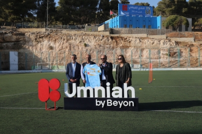 أمنية إحدى شركات Beyon تكشف عن زي الفيصلي بالشعار الجديد وتؤكد شراكتها الراسخة مع النادي - صور