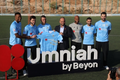 أمنية إحدى شركات Beyon تكشف عن زي الفيصلي بالشعار الجديد وتؤكد شراكتها الراسخة مع النادي - صور