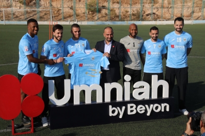 أمنية إحدى شركات Beyon تكشف عن زي الفيصلي بالشعار الجديد وتؤكد شراكتها الراسخة مع النادي - صور