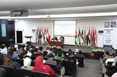 جامعة عمان العربية تنظم ندوة علمية بعنوان 