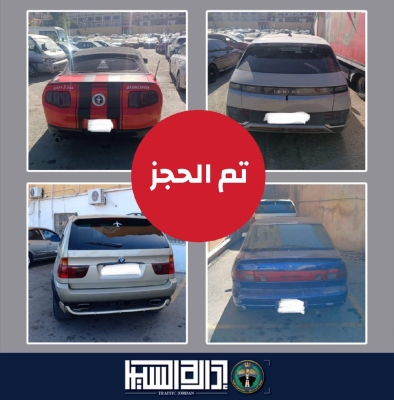 ضبط 4 سائقين ومركبات شاركوا في اغلاق جسر البقعة