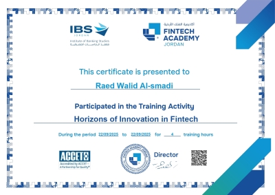 الدكتور الصمادي من 