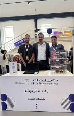 جامعة الزيتونة الأردنية تشارك في ملتقى 