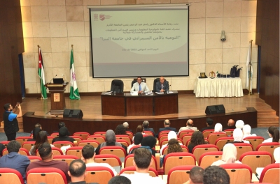 جامعة البترا تنظم يومًا توعويًا بالأمن السيبراني