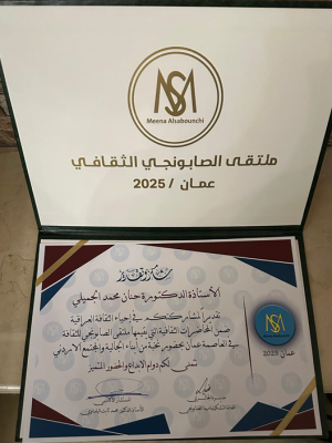 هندسة العمارة في عمان العربية تبرز القيم الجمالية والوظيفية للمقرنصات في العمارة الإسلامية