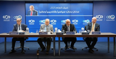 جامعة البترا تشارك في الاحتفال التكريمي لمؤسسة شومان بالدكتور عدنان بدران