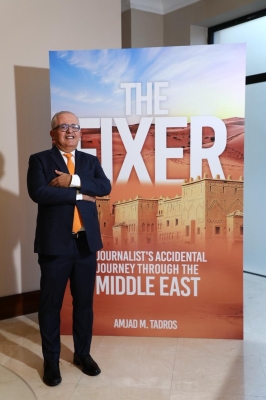 الإطلاق الرسمي لكتاب The Fixer بقلم الصحفي الحائز على جائزة إيمي أمجد تادرس