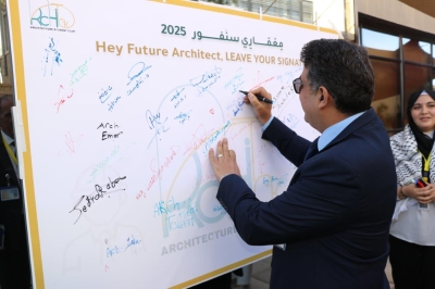إطلاق النادي المعماري Architek Club في جامعة عمان العربية تحت شعار (معماري سنفور)