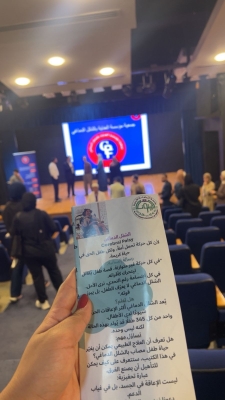 طلبة العلاج الطبيعي في جامعة الزيتونة الأردنية يشاركون في محاضرة حول الكشف المبكر عن الشلل الدماغي للأطفال