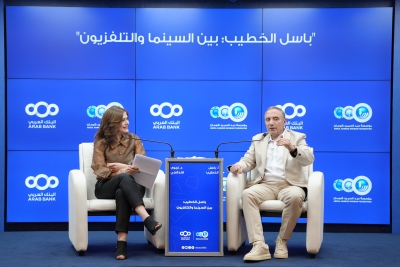 حوارية في شومان بعنوان (باسل الخطيب بين السينما والتلفزيون)