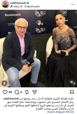 زواج آمال ماهر.. تعرف على زوجها علي محجوب (صورة)