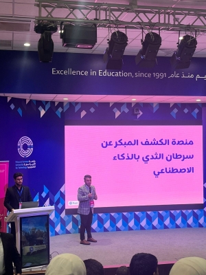 طلبة جامعة الشرق الأوسط يتوجون بالمركز الأول في هاكاثون Future Health Impact