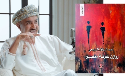 السبت المقبل ..عرض مسرحية (روازن غرفة مصبّح) لعبدالرزّاق الربيعي