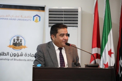 جامعة عمان العربية تنظم اليوم التوعوي المفتوح بالتعاون مع مديرية الأمن العام والشرطة المجتمعية